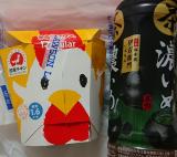帰宅