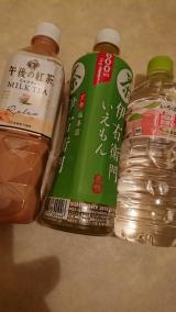 ((*_ _))ﾍﾟｺﾘ