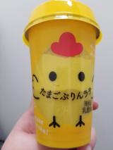 たまごプリン