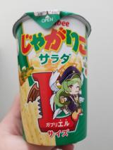 じゃがりこ