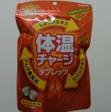 体温チャージ