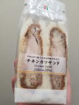 ちきんかーつ