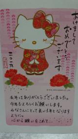あけましておめでとうございます((*_ _))ﾍﾟｺﾘ
