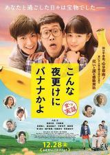 映画☆