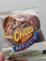 チョコフレーク