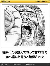 [お題]from:トットコのぶ太郎さん