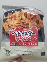 ベビースター