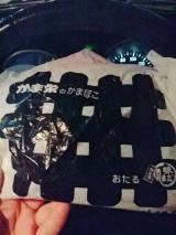 ありがとうございます