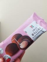 ちょこもち