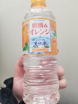 オレンジ