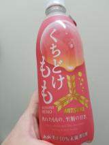 もも