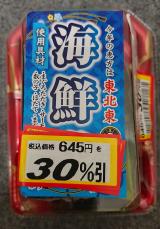 節分