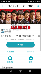 ２があったとゎ(・_・;)