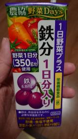 んー…( ´･ω･`)