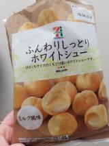 シュー