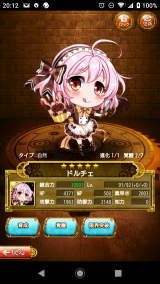 可愛いゲーム見つけた(*´∀｀)