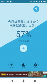 前にも…