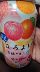 久々にほろよい☆