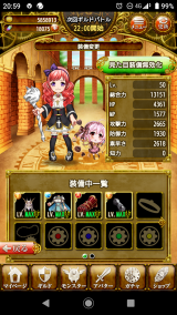 可愛い(*´艸｀*)