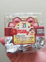 ミルキー