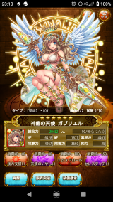 最近の…