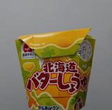 からあげくん