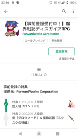 いつ出るだろ(・_・;)