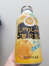 なし