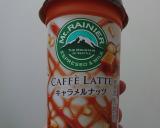 キャラメルナッツ