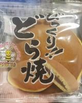 どらぱん