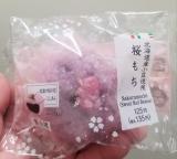 さくらもち