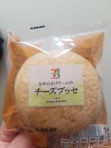 ブッセ