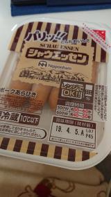 こういうのがあったとゎ(・_・;)