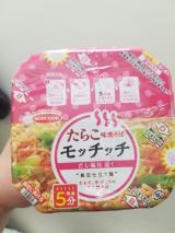 もっちっち