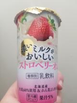 いちご