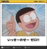 【お知らせ】