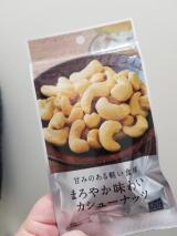 カシューナッツ