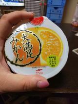幸せ〜♡
