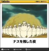 【お知らせ】