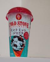 ミント  ショコラ