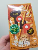 トッポ