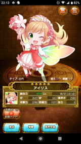 (*´艸｀*)