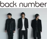 back number