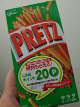 プリッツ
