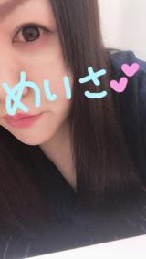 おはようございます✩.*˚
