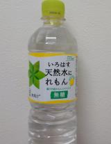 い・ろ・は・す