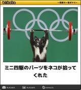 【お知らせ】