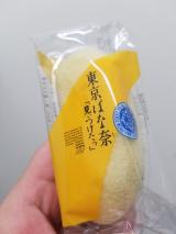 ばなな