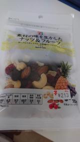 おっΣ(`･ω･ )