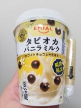タピオカ